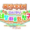 스마일목장 이미지