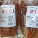 정미식품