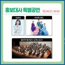 클라무 공연 이미지