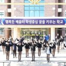 천성중학교 이미지