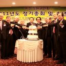 재경청원군민회