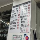 예전옹고집바지락칼국수 이미지