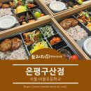 서울어울초등학교 이미지