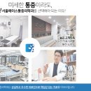 서울에이스마취통증의학과의원 | 서울에이스마취통증의학과의원 크리스마스 · 신정 휴진 일정 안내