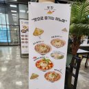 리치푸드싱칸 네이버블로그