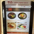 가천대 새로 개업한 가천밥집 가성비천국밥집 추천