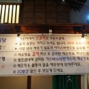 맛존식당 이미지