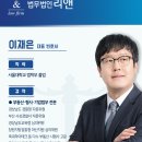 법률사무소성원 이미지