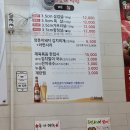 3.5cm왕소금구이 용인점