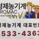 형제농기계 네이버블로그