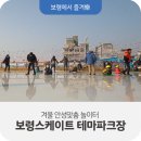테마파크장