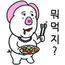 금당골식육식당