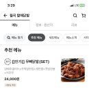 월곡할매닭발 네이버블로그
