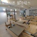 샤론어린이집차량(1대) | 길음동 필라테스 로즈오브샤론 필라테스 골반 교정에 좋은 곳