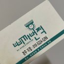 모두다청소용역 | 경주 준공 청소 용역 불렀어요!