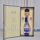 몽지람 M3 바이주 가격 맛 저렴하게 파는곳