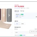 피트니스공 이미지