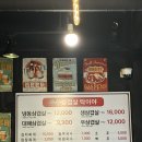 [신림역] 고기 맛집! 부추 삼겹살 딱이야 후기, 리뷰