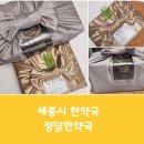 정담한약국 이미지