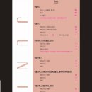 주니끄