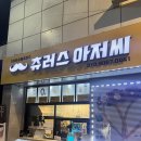 동서백화점별관 이미지