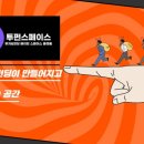 페이스투