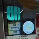 봉담2지구 무인 수제 반찬 가게 슈퍼키친 봉담센트럴점 영업정보 및 방문 후기