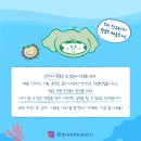 주식회사 코끼리별꽃
