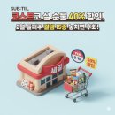 (주)화과방 | 코스트코 2월 둘째주 할인 15종 설 선물세트 놓치면 후회하는 40% 할인 폭발 (실제 후기)