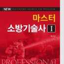 탑직업전문학교 이미지
