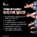 레푸스&양귀비네일