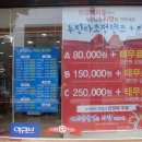 대우안경백화점 이미지