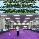 풋볼아카데미새롬점