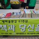 청소년회관 북구어린이도서관 이미지