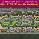 중흥S-클래스공인중개사사무소 이미지