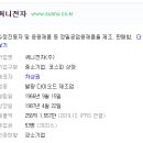써니정보통신 이미지