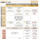 늘봄어린이집 이미지