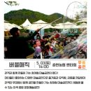 &lt;2025 춘천5월 어린이날 연휴 가볼만한곳&gt;춘천아이랑 갈만한곳/춘천 어린이날행사/춘천5월 나들이/춘천...