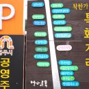 한성여인숙 이미지