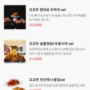 꼬꼬두마리치킨 - 영천시 | 꼬꼬두마리치킨