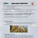 이화수전통육개장 화성방교아울렛점