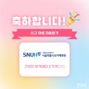 서울특별시보라매병원 | 운영 병원, 준비의 밀도가 합격을 만들다” 간코치 아카데미 2기 │ 서울특별시보라매병원 최종합격 후기