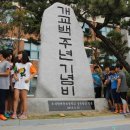 조치원대동초등학교 이미지
