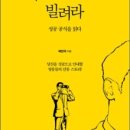 거인의어깨 이미지