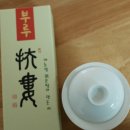 부루다원