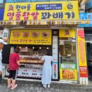 블루샥 하동점 이미지