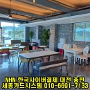 만리포몰디브 이미지