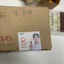 바른치킨 수원권선점 이미지
