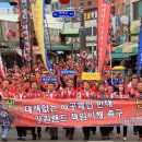 대한석탄공사 화순광업소