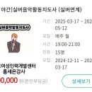 다음인력개발 이미지
